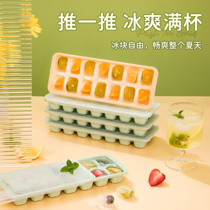 Amazon New Ice Cube Tray with Lid, Household Ice Cube Maker, Quick Freeze, Easy Release, Food Grade Ice Cube Mold