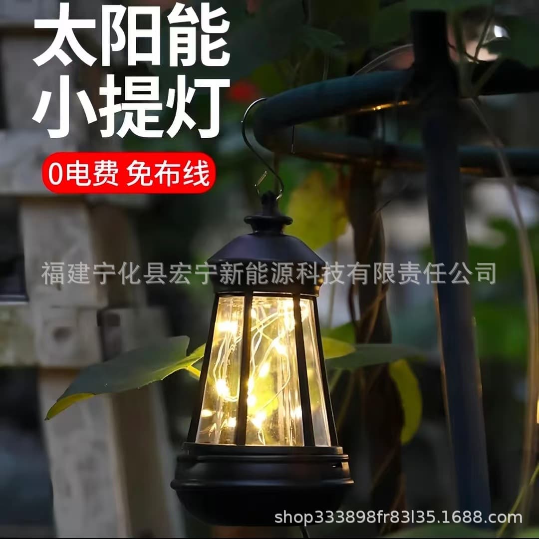 Solar Light for Villa Courtyard, Dog Lantern, Night Light, Small Table Lamp with Hook, Lawn Ambiance Light, Solar Panel