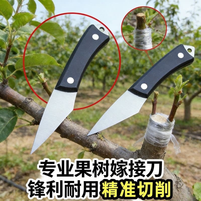 Grafting Knife Special Grafting Knife Bud Grafting Knife Grafting Tool Tree Flower Bud Grafting Knife Multifunctional Tool