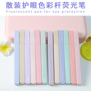 Bulk Assorted Color Fluorescent Highlighters, Pastel & Sweet Style 12-Color Journaling Pens, Creative Stationery for Students, Marker Pens Wholesale