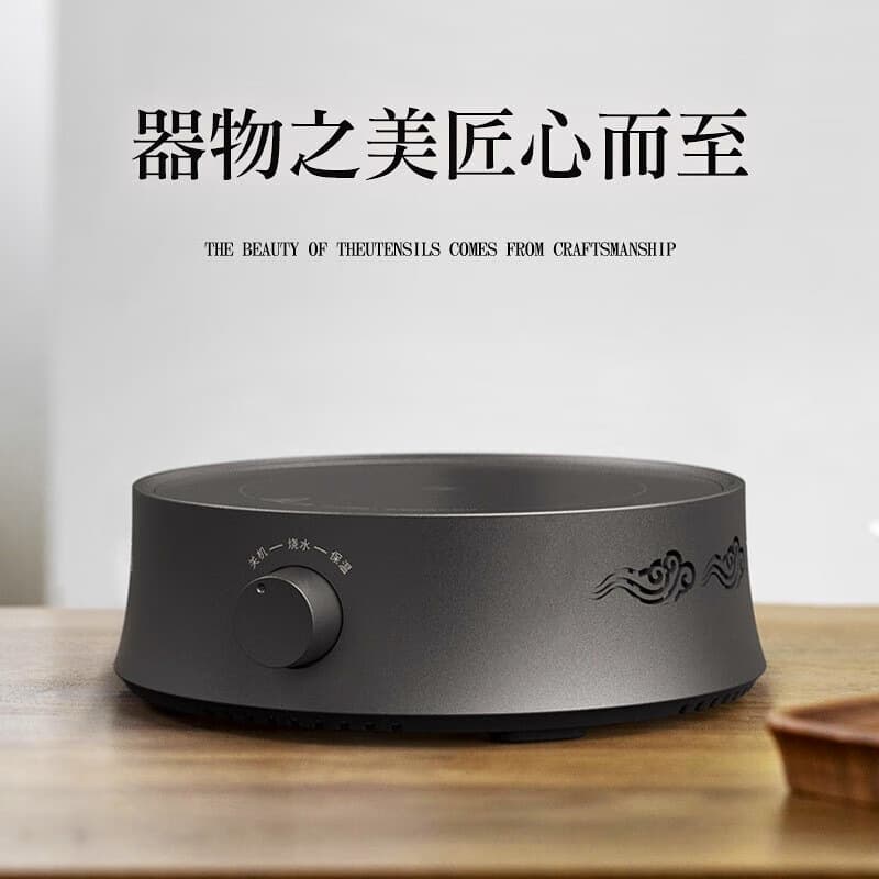 Micur Electric Ceramic Stove, Multi-Functional Home Use, Mocha Pot, Tea Kettle, Mini Small Water Boiler, Electric Tea Stove