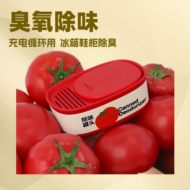 Factory New Deodorizing Can Ozone Household Refrigerator Deodorizer Shoe Cabinet Odor Removal Charging Purifier