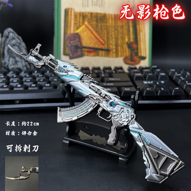 Game surrounding physical hero weapon shadowless ak47 alloy model hand gun metal toy small gun ornaments