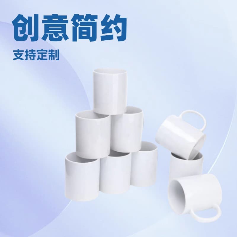 White Ceramic Mug Heat Transfer Creative Layer Logo Gift Cup Color Glaze Coffee Mug
