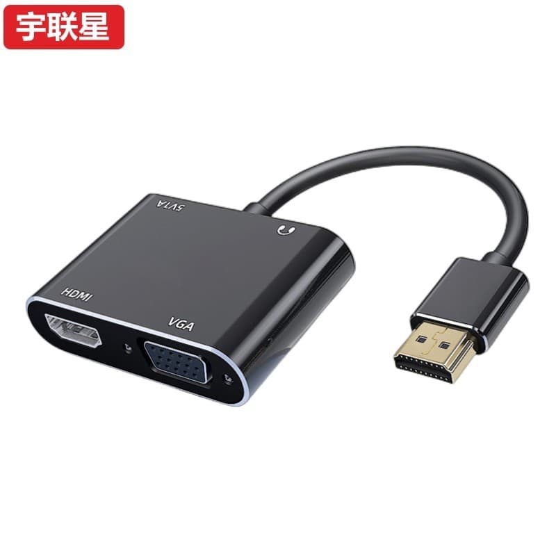 Source factory hdmi to vga hdmi cable two-in-one video adapter cable hdmi to vga dual same screen cable
