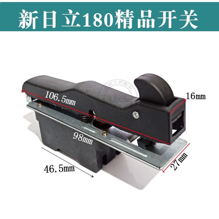 Power Tool Accessories Hammer Drill Angle Grinder Switch Hitachi 180 Switch 180 Polisher Switch