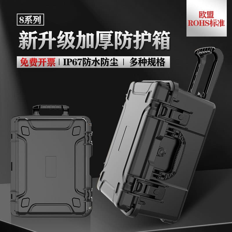 New PP Material Photography Equipment Rolling Toolbox Waterproof Thickened Instrument Case Drone Protective Case