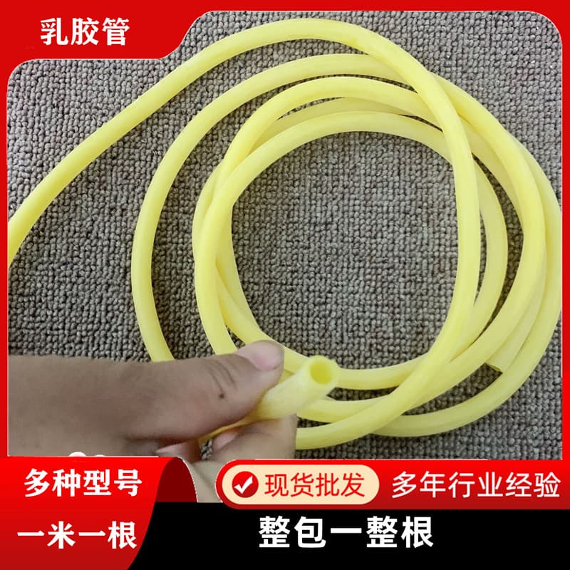 Bedunke Latex Tube Elastic Band High Elasticity Vessel Connecting Tie Fitness Pulling Rope Laboratory High Elastic