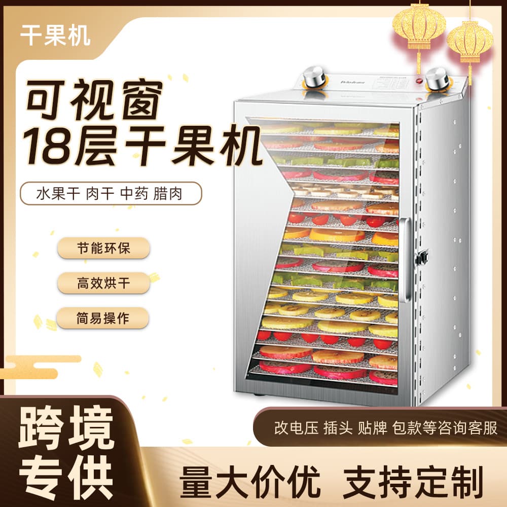 Compact Multi-functional Food Dehydrator for Home Use - Dries Fruits, Snacks, Meat, Vegetables, and Flowers