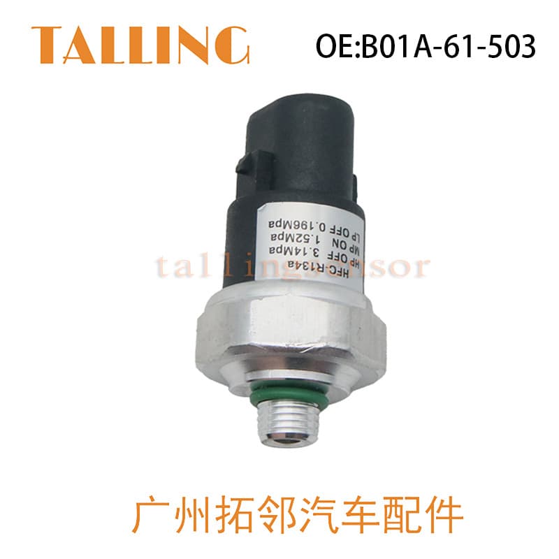 A/C Pressure Sensor B01A-61-503 For Mazda Car Pressure A/C Switch