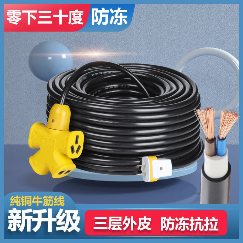 Pure copper wire flexible wire 2-core 1.5 2.5 4 6 square household outdoor waterproof twin-core sheathed cable freeze-resistant cable