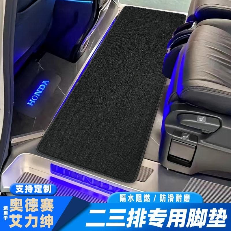 Suitable for Honda Odyssey special 2024 third row floor mats commercial vehicle single row anti-slip waterproof mats