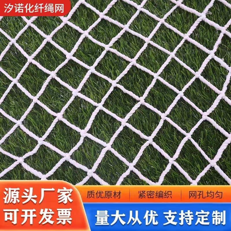 Construction Site Flame Retardant Safety Flat Net Anti-Fall Net White Fire-Resistant Protective Rope Net Tennis Court Fence Nylon Windproof Net