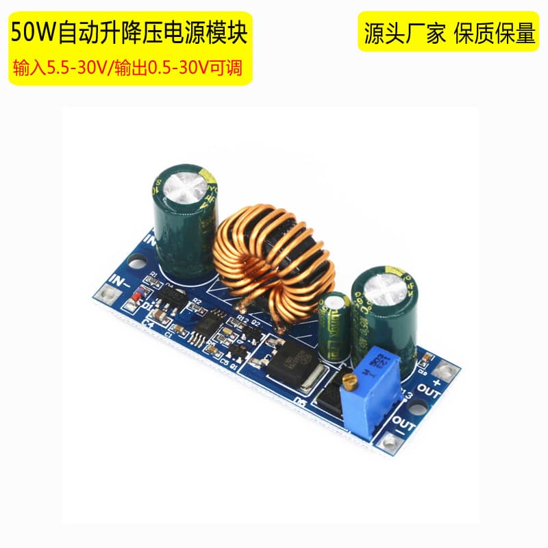 Automatic Buck-Boost Power Module 3A Factory Supply 30W Step-Down Boost Module Adjustable Voltage Regulated Power Supply