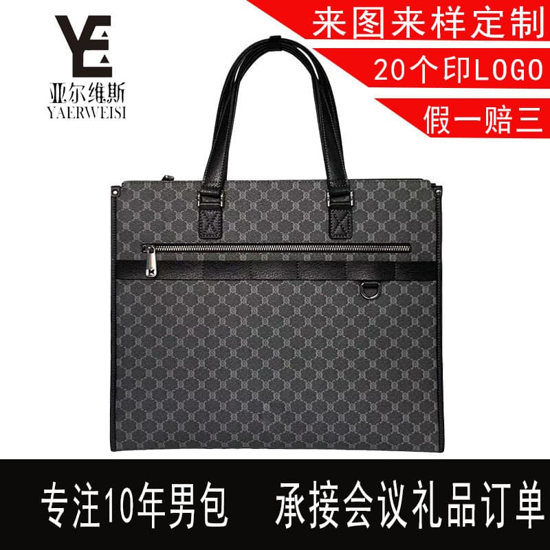 Fuyuan Leather PVC Men's Handbag Business Briefcase Office Laptop Large Capacity Casual Fashion