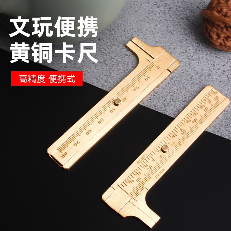 Wholesale brass calipers, portable mini vernier calipers, DIY tools, antique measuring rulers, pure copper calipers