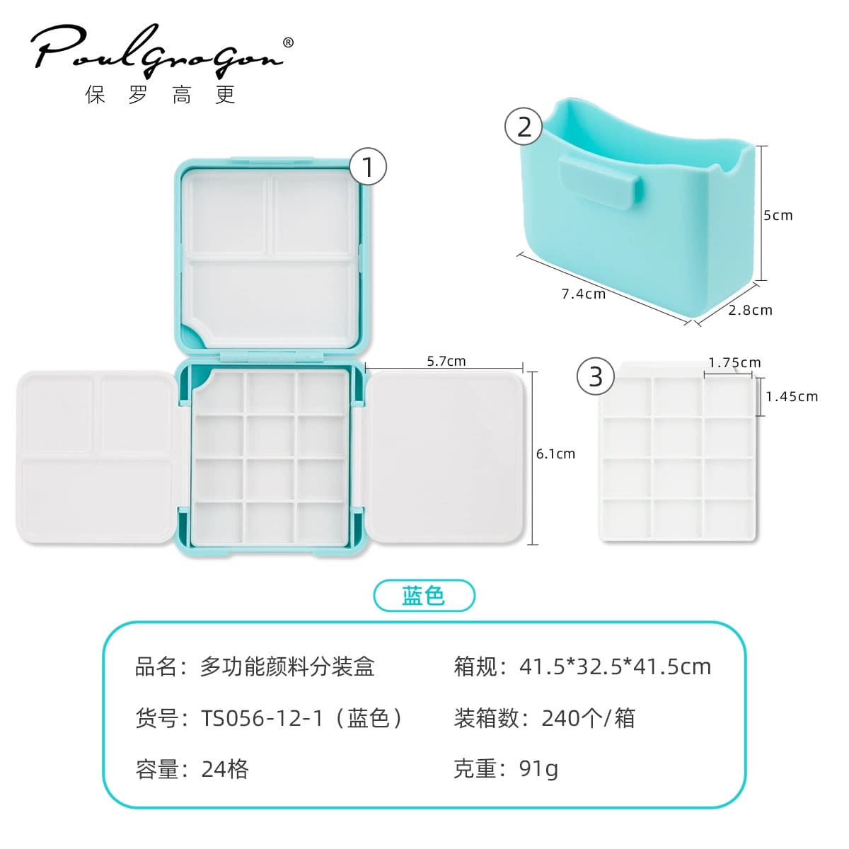 Mini Portable Watercolor Sketching Box 12 Colors 24 Colors Watercolor Palette Art Paint Portable Packaging Box Wholesale