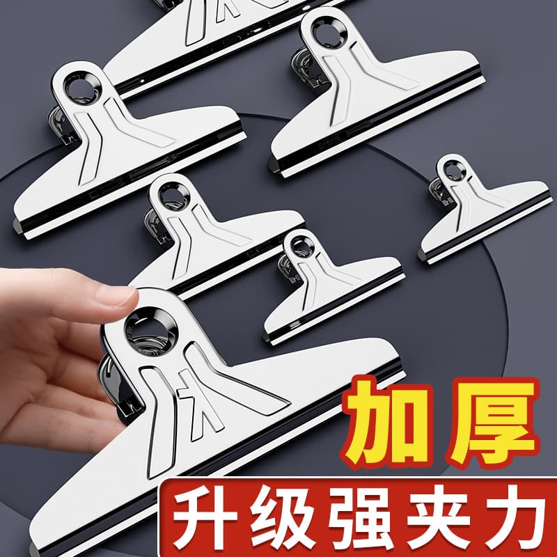 Drawing clip, long tail clip, dovetail clip, iron clip, drawing board, large clip, art clip, sketch clip, stainless steel clip, flat clip