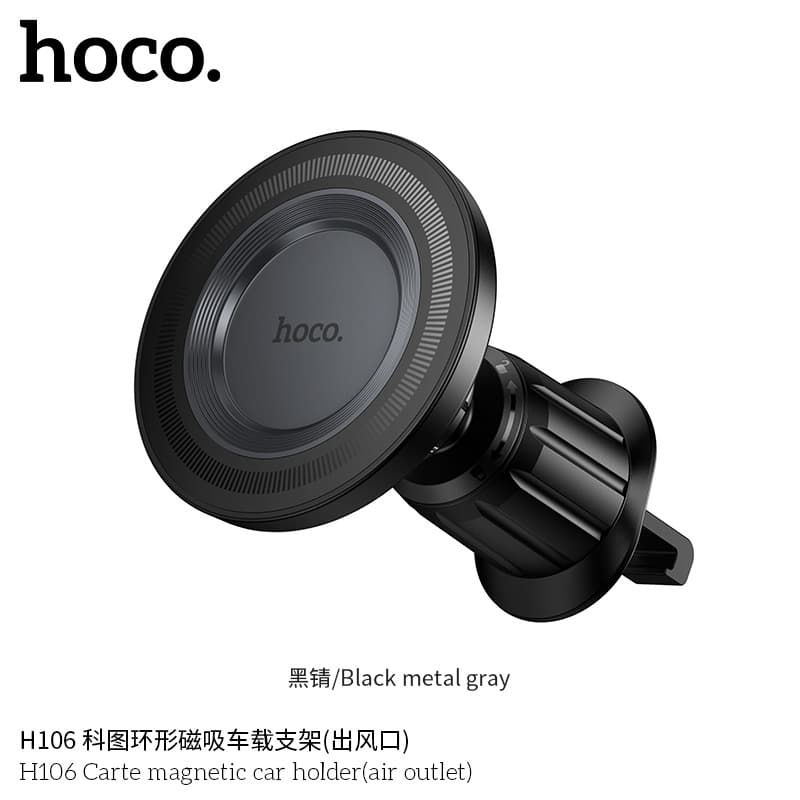 HOCO/HOCO H106 Ketu circular magnetic car mount (air outlet)