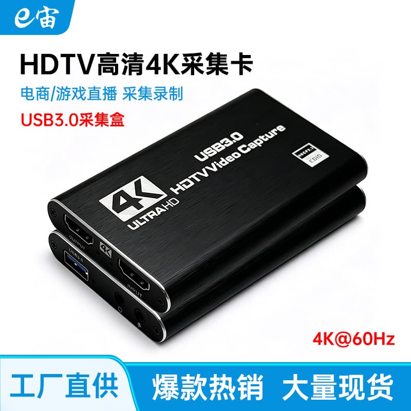HDTV Video Capture Card 4K Set Top Box Computer PS4 Game Live Streaming Recording USB 3.0 HD Capture Box