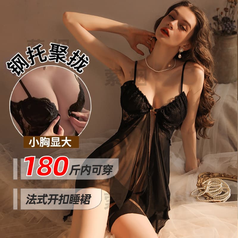 Sexy Lingerie Set Large Size Small Chest Steel Support Gathered Strapless Non-removable Temptation Pure Desire 0859 Role Play Maid Suit Polyester Fabric