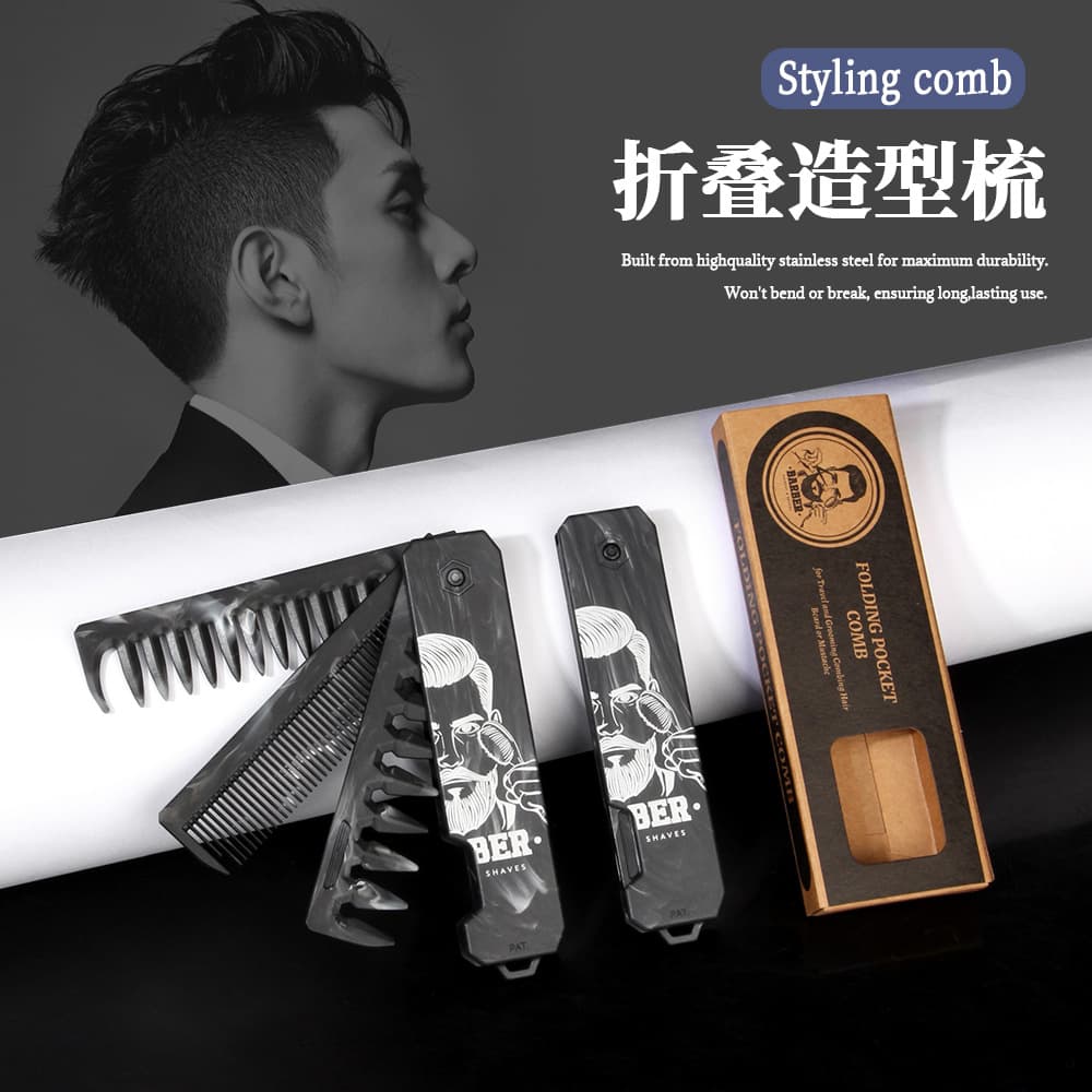 Cross-border Men's Oil Head Beard Styling Comb Barber Portable Travel 3-in-1 Texture Folding Comb
