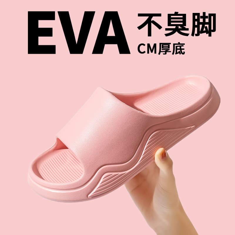 Non-slip Slippers for Women Summer Indoor Home Middle-aged and Elderly Bathroom Quiet Shower Slippers for Pregnant Women and Men