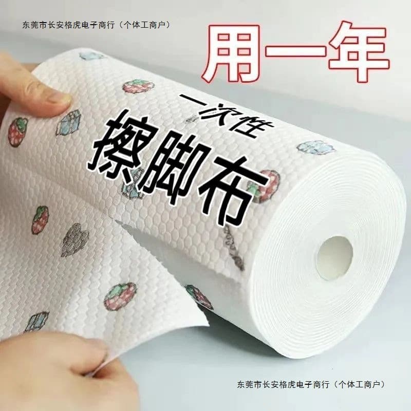 Disposable foot towels for lazy individuals, sterile foot wipes, absorbent paper for foot baths and pedicures, foot washing cloths.