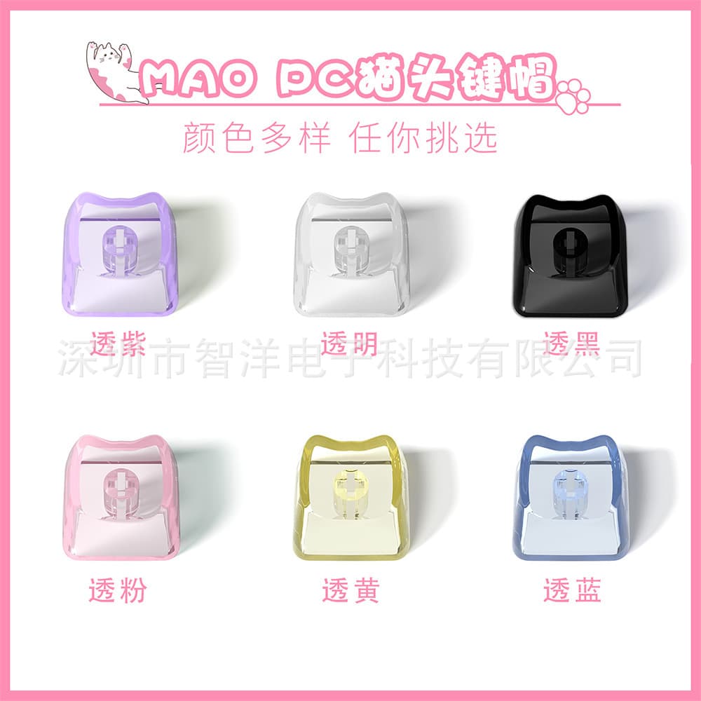 MAO PC Transparent 1U Keycaps in Translucent Pink, Blue with 1.7mm Wall Thickness, Cute Owl DIY Custom Mechanical Keyboard Translucent Black