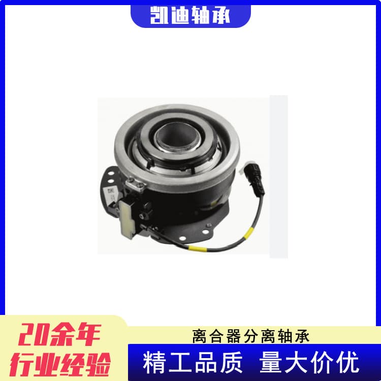 Manufacturer's high-quality truck clutches 6482000155 and 6482000087 are suitable for Volvo and Renault.