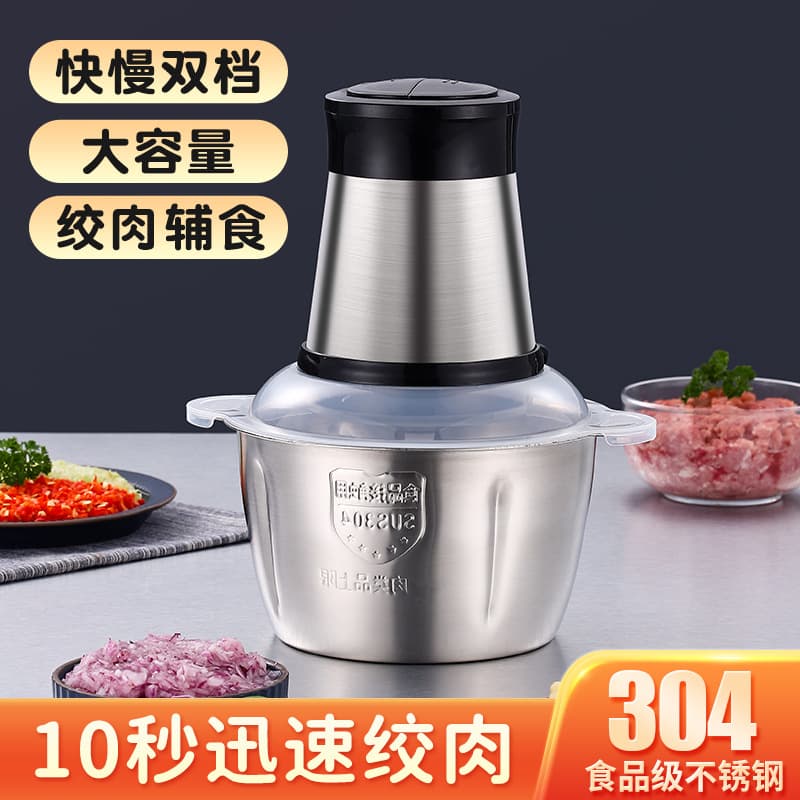 Factory Direct Multifunctional Meat Grinder 2L 3L 5L Food Processor with Stainless Steel Bowl for Stuffing and Meat Grinding