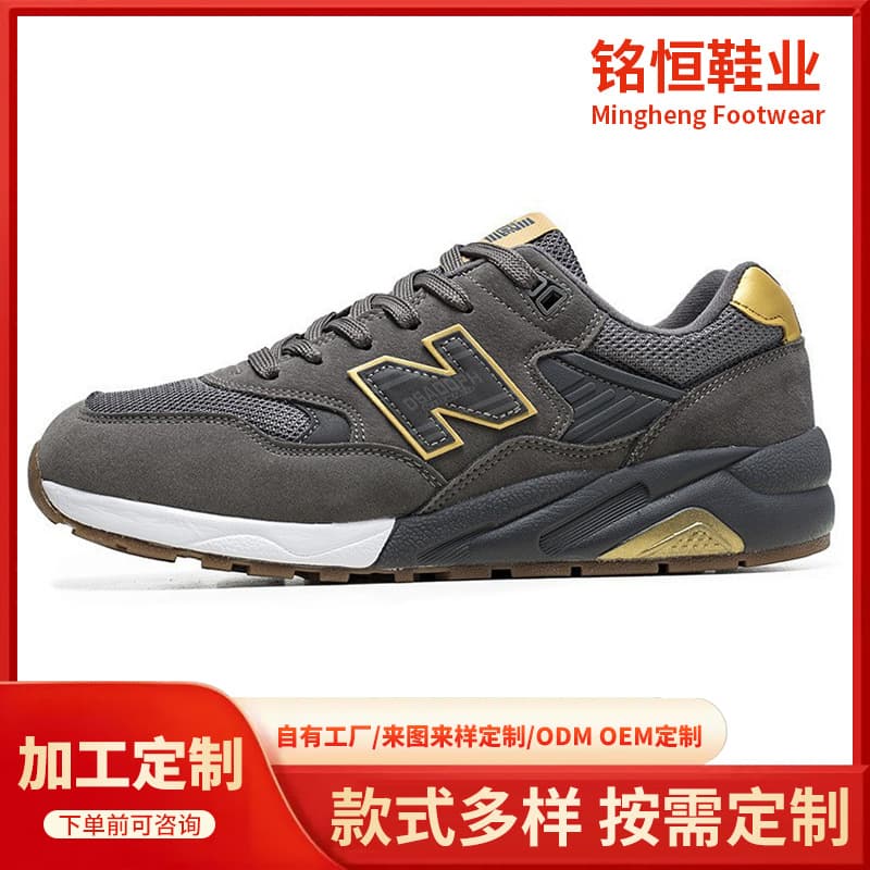 Men's NB Retro Casual Running Shoes, Ah Gan Shoes, Daily Commute Men's Fashion Sports Shoes, Outdoor Casual Shoes, Custom
