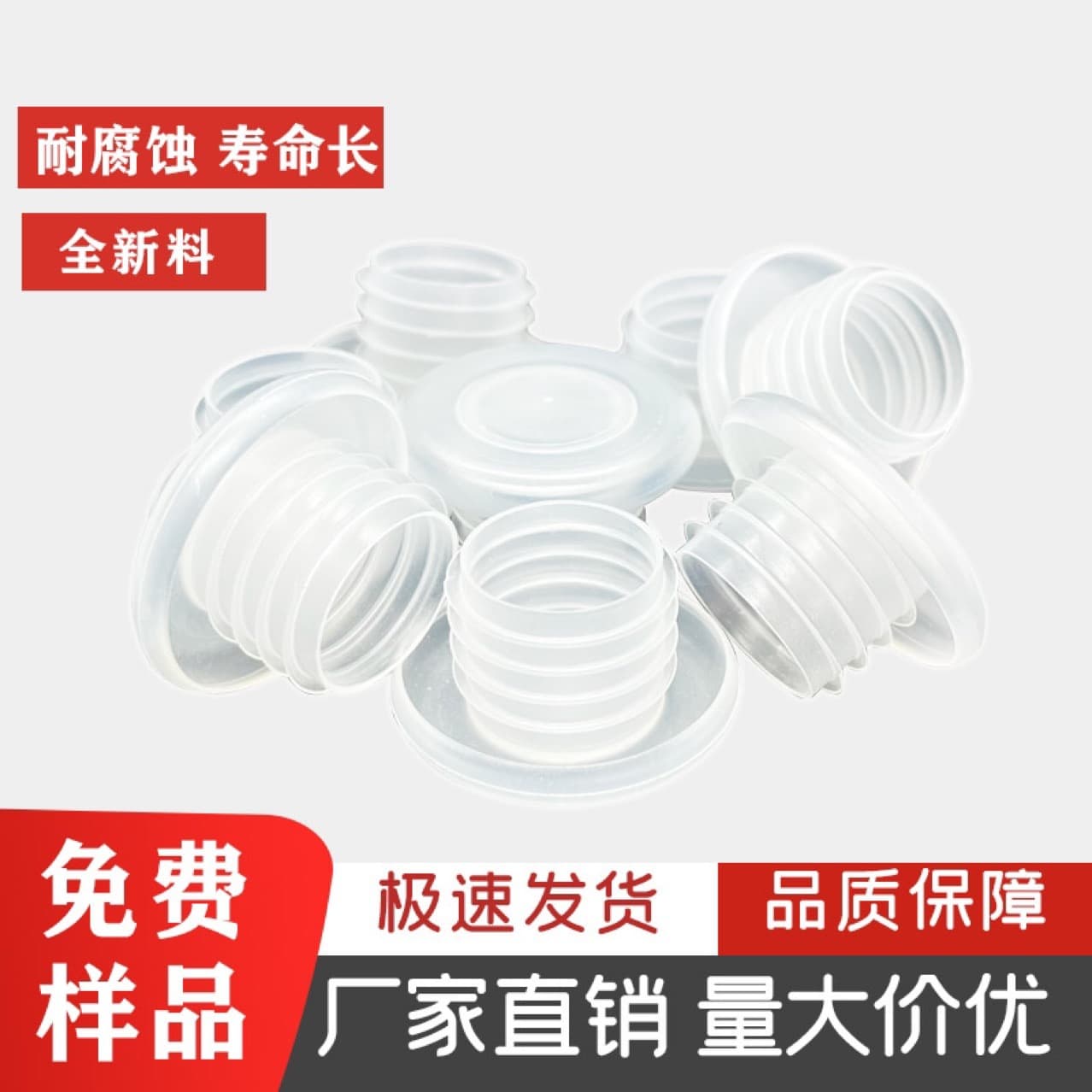 Manufacturer wholesale Elephant brand bottle stopper, soda water sparkling water bottle cap, food-grade plastic round inner plug, leak-proof seal