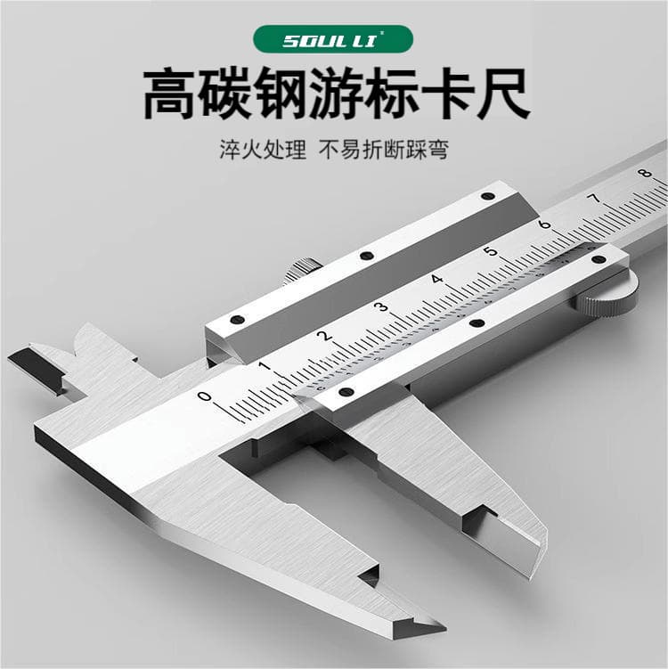 Shouli Vernier Caliper Industrial Grade High Precision Small Household Oil Gauge Micrometer Teaching Measurement Tool Wholesale