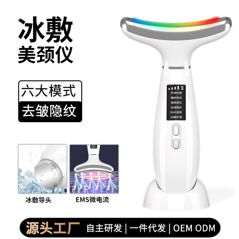 M6 New Cooling Neck Beauty Device for Reducing Neck Lines, Neck Care Massager, Lifting and Firming, and Nasolabial Fade