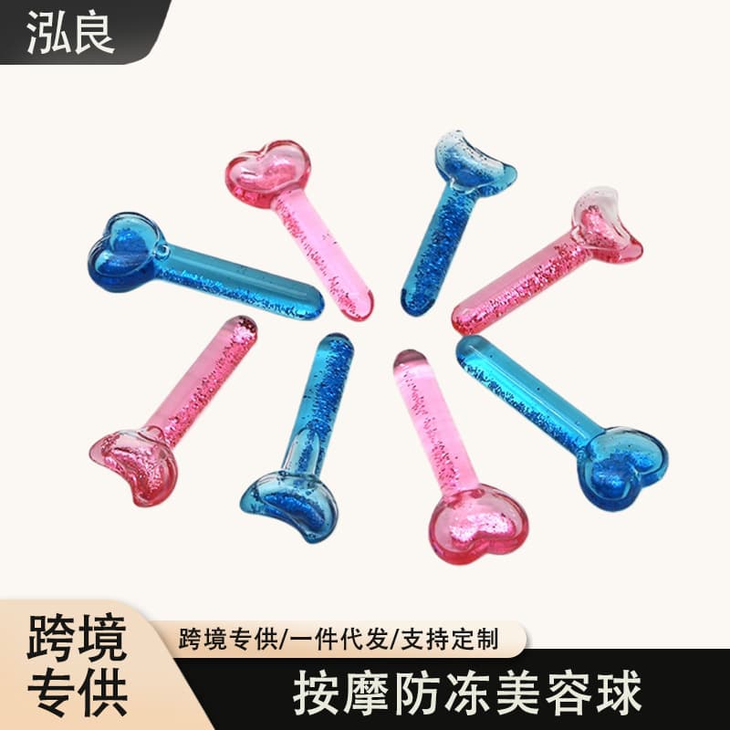 Beauty Ice Ball Iridescent Heart Ice Ball Transparent Glitter Ice Massage Ball Face Eye Massage Ice Ball