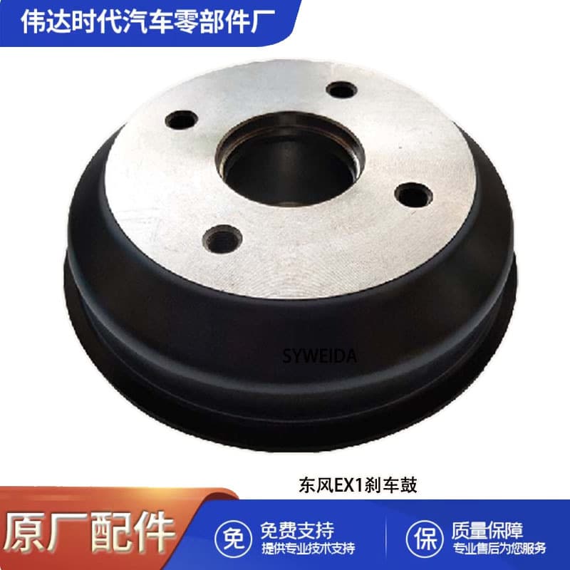 Brake Drum Front Wheel Hub Assembly Accessories for Dongfeng Fengshen EX1, Scenery E1, Renault Dacia