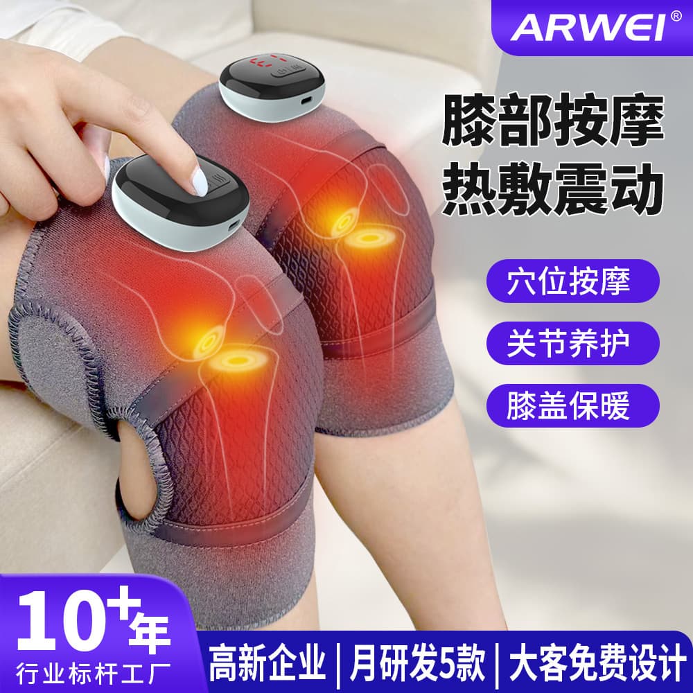 Heat Therapy Vibrating Knee Massager for Elderly Joint Pain Relief
