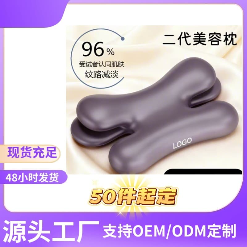 Deep Sleep Pillow Beauty Pillow Side Sleeping Does Not Press Face Anti-Wrinkle Pillow Phone Use Does Not Press Eyes Slow Rebound Memory Pillow
