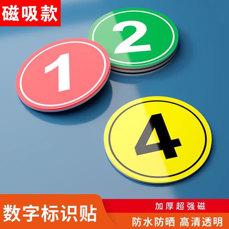 Magnetic Number Plate Wholesale Number Plate Locker Cabinet Machine Equipment Number Tag