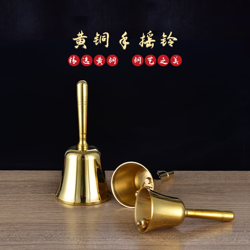 Brass hand bell, copper wind chime, calling bell, ordering bell, restaurant bell, metal bell