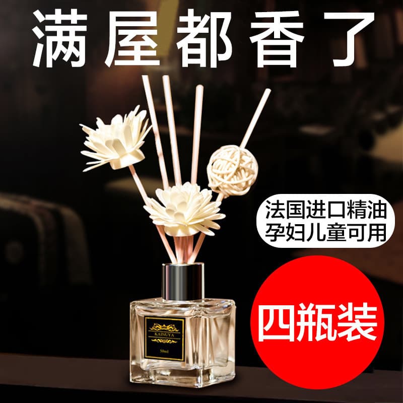 Fragrance Indoor Air Freshener for Home Bedroom Aromatherapy Toilet Deodorizer Solid Freshener Wholesale