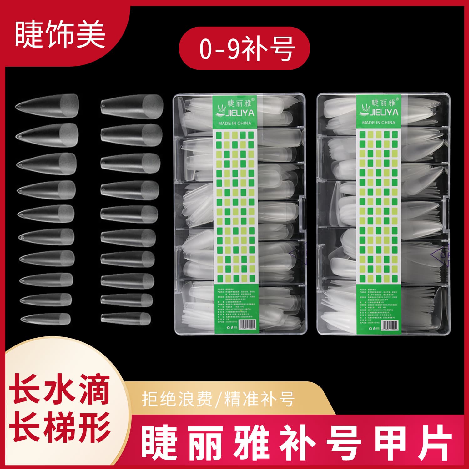 Nails Jieliya Matte 50-Piece Bag Refill Nail Tips Ultra-Thin Invisible No-Cut Fake Nail Stickers Wholesale