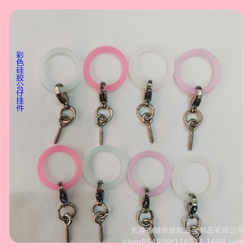 Wholesale processing colored silicone rings with lobster clasps and eye pins for DIY cartoon/anime doll accessory pendants.