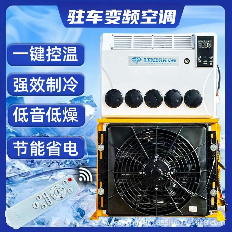 Cold Diamond 24V DC Truck Electric Parking Air Conditioner Remote Control Smart Inverter Independent Vehicle Air Conditioning Cooling
