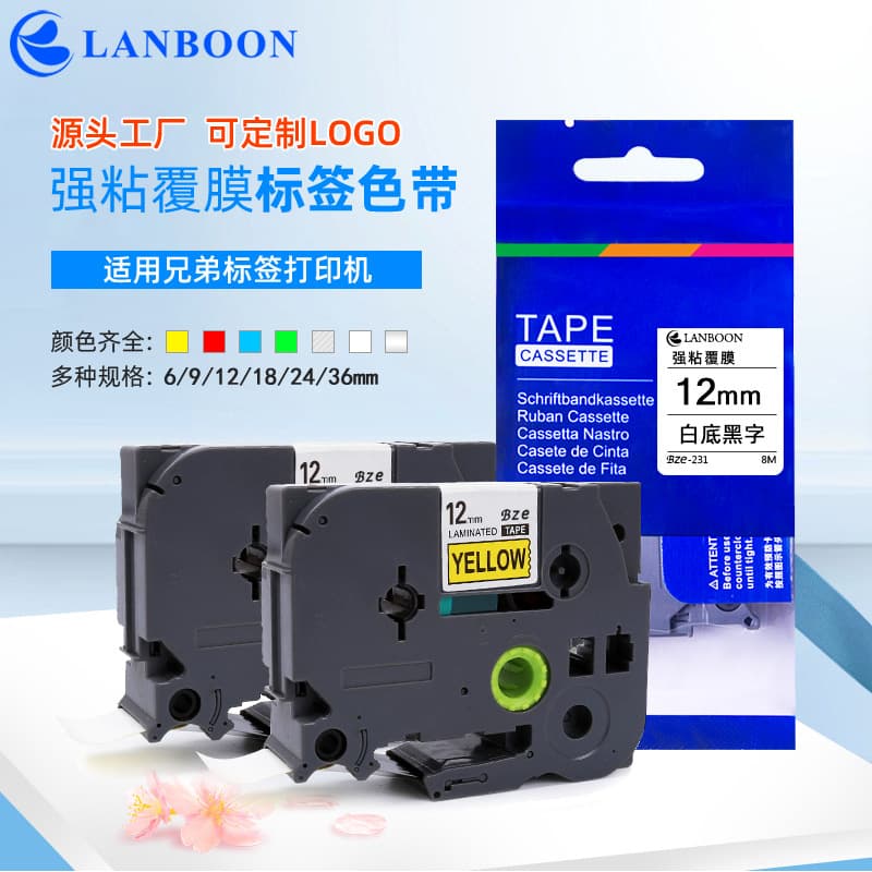 Brother Label Printer Tape Compatible 12mm 9Tze231 Adhesive Label Printing Paper Waterproof Oil-resistant Strong Adhesive