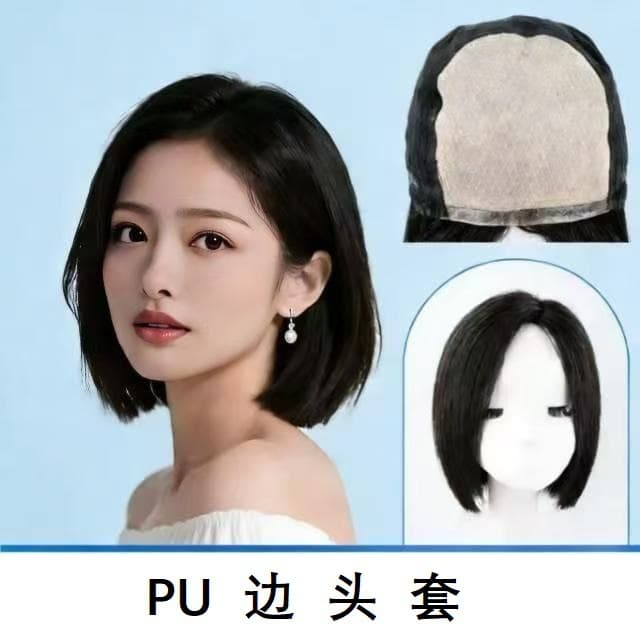 Women's PU Edge Wig Invisible Hairpiece Real Human Hair Fashionable Random Parting High-End Full Wig