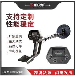 Shanghai Factory Supply Underground Metal Detector Wholesale MD-4030 Gold and Silver Detector Metal Detection Instrument