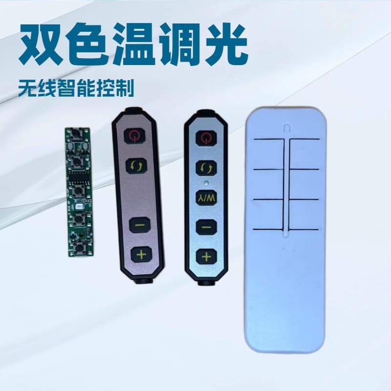 5V-24V Dimming & Color-Adjustable Switch Cable USB Desk Lamp Triple-Color Night Light LED Live Stream Light Four-Button Switch