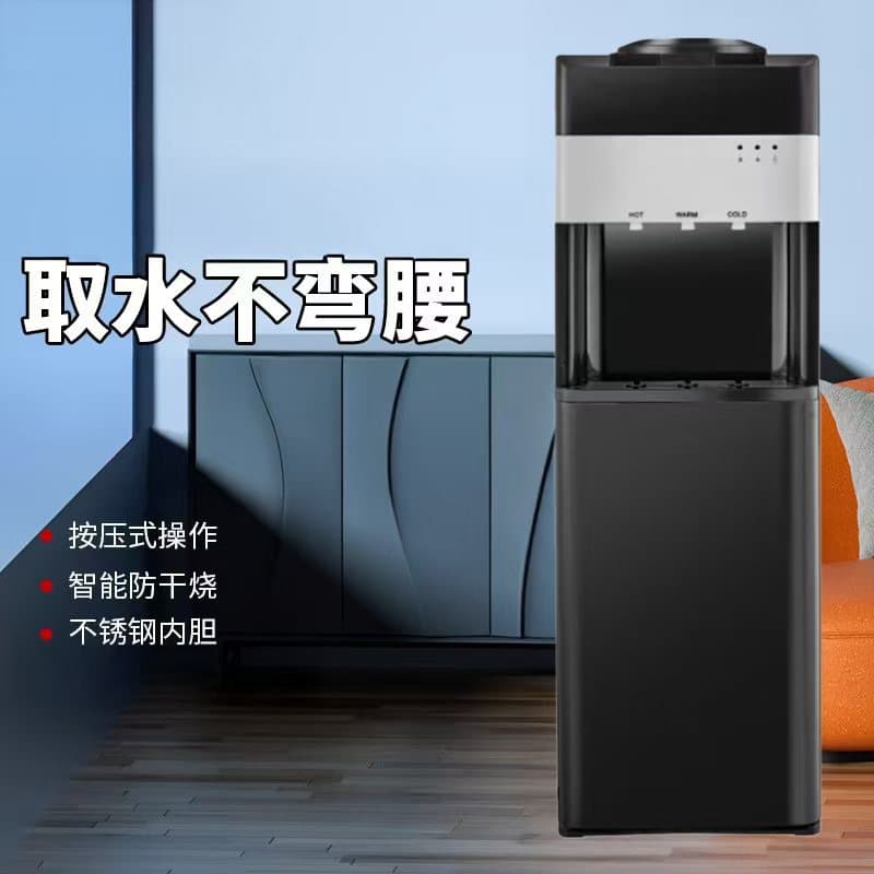 Wholesale Water Dispenser Bottled Water Vertical Cooling and Heating Home Office Dormitory Cold and Hot Dual-Use Small Water Dispenser
